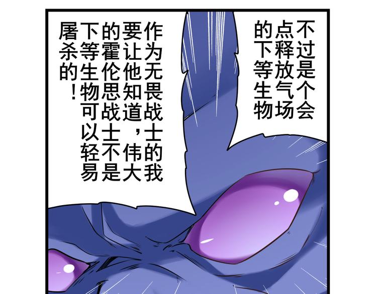 第199话26