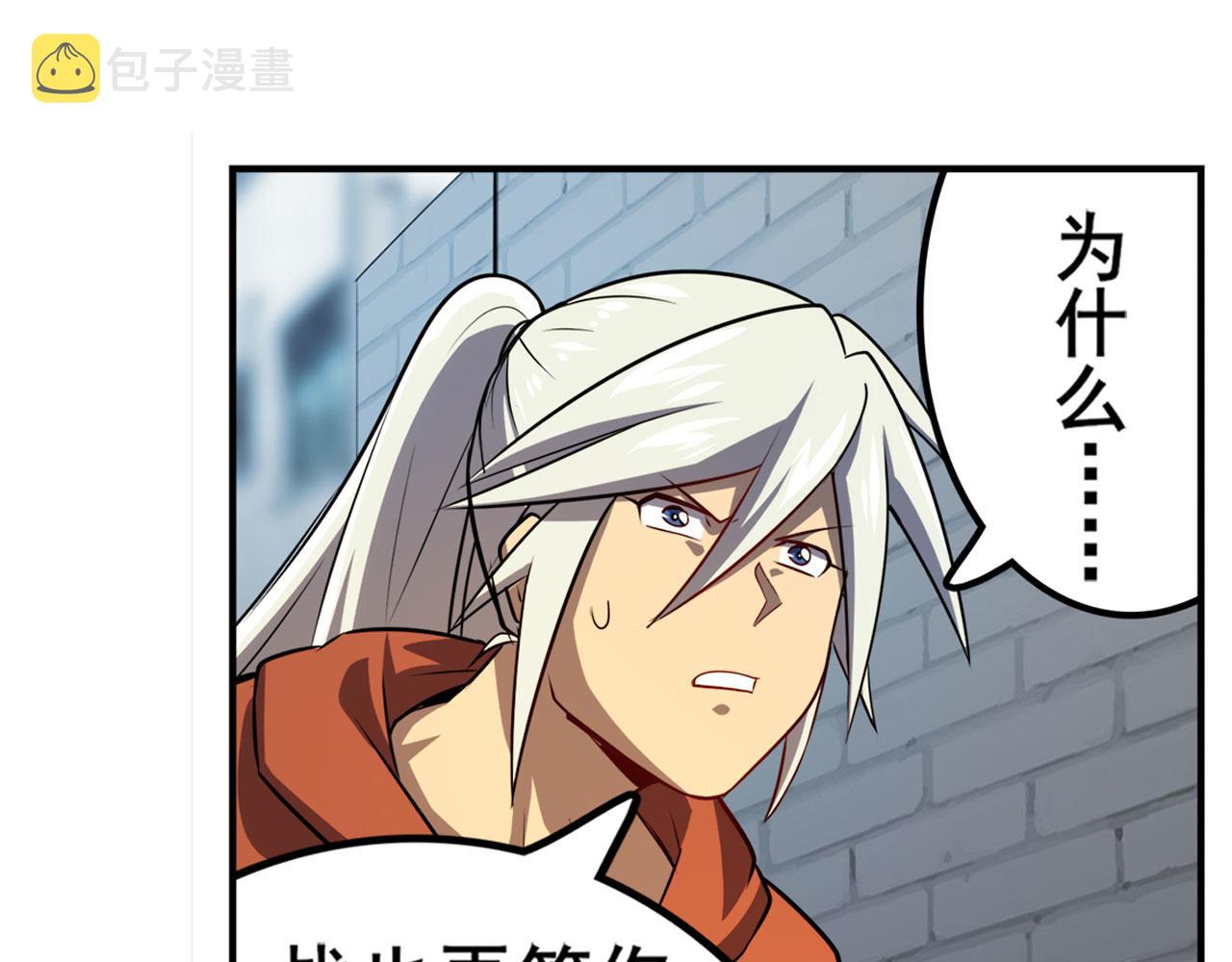 第412话 异世界的求助95