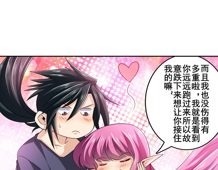第213话 道七斩登场！111