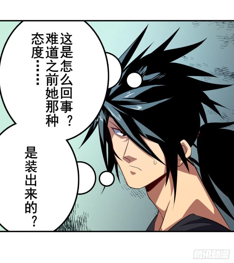 第399话 母亲的心愿8