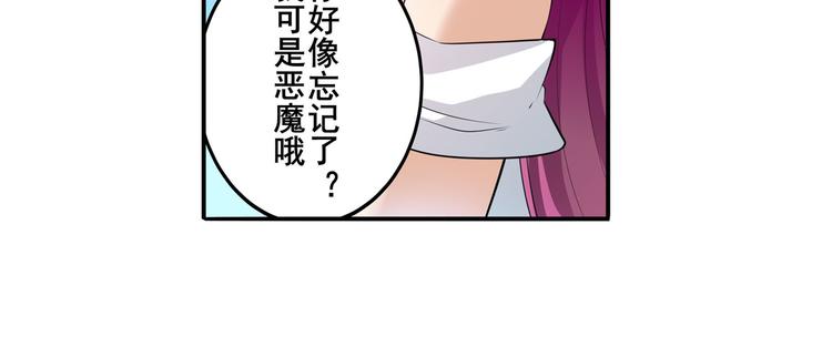 第203话31