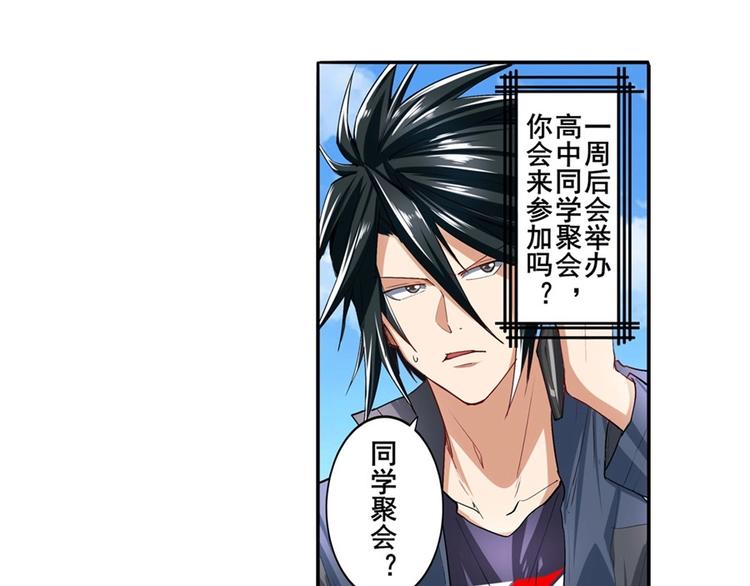 第157话4