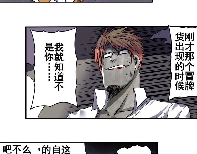第54话127