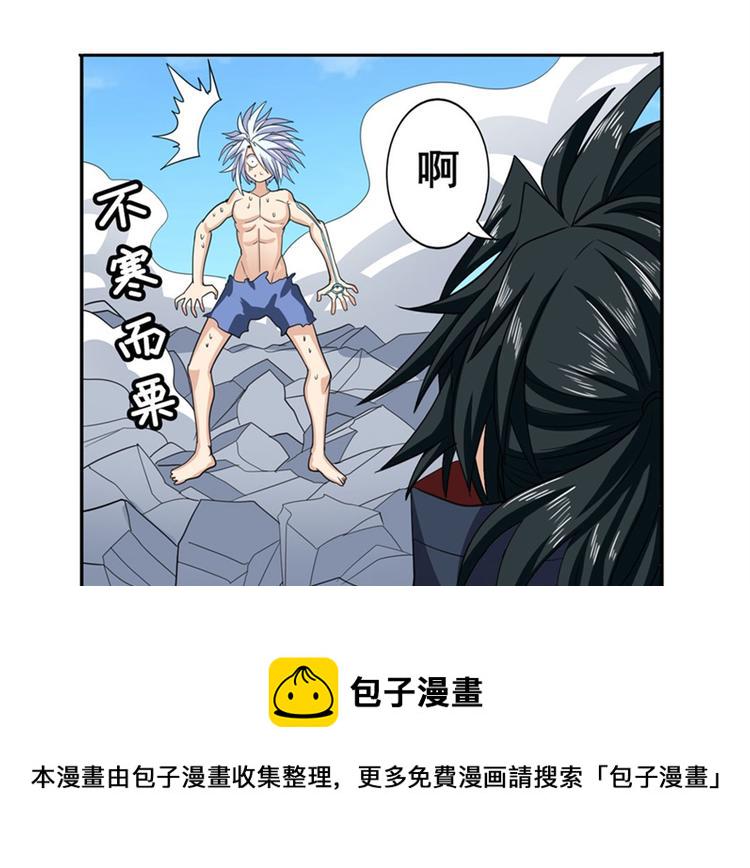 第107话 战後英雄24