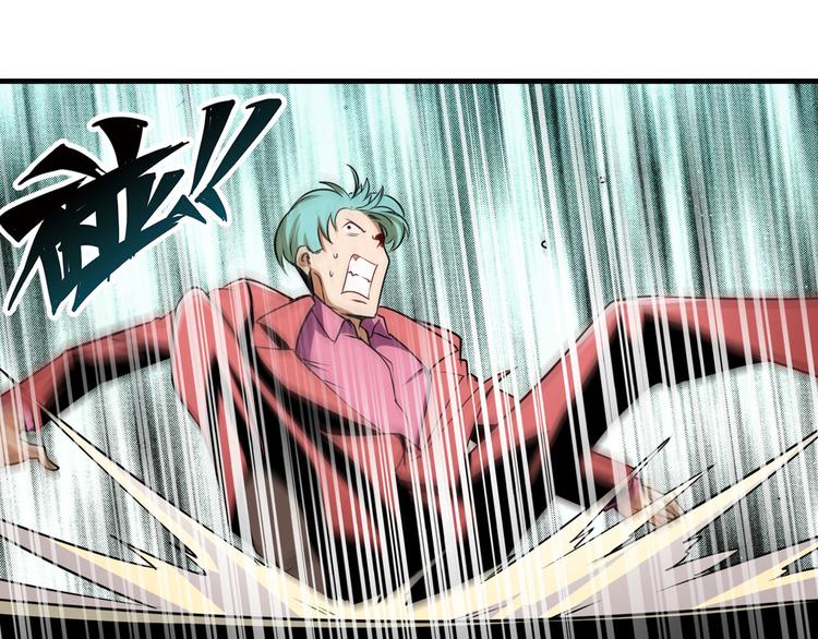 第264话 锋芒震慑34