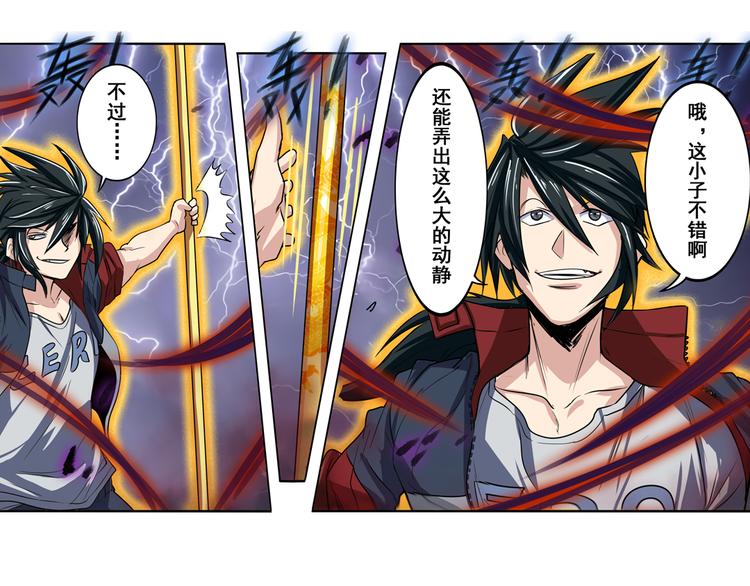 第83话 理论派66