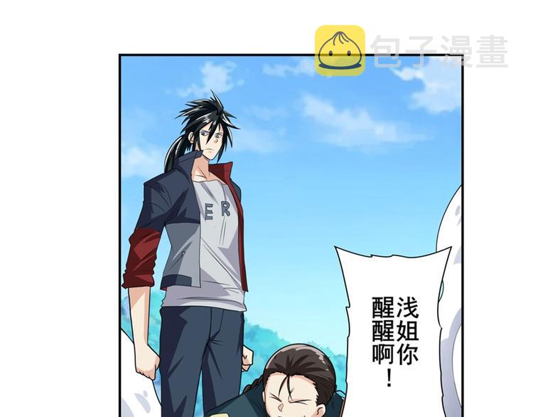 第125话52