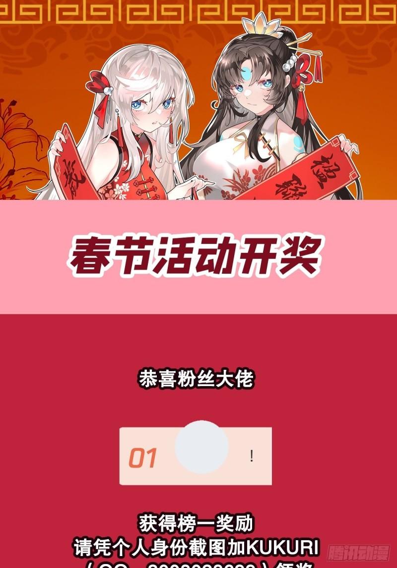 第367话 人神大战73