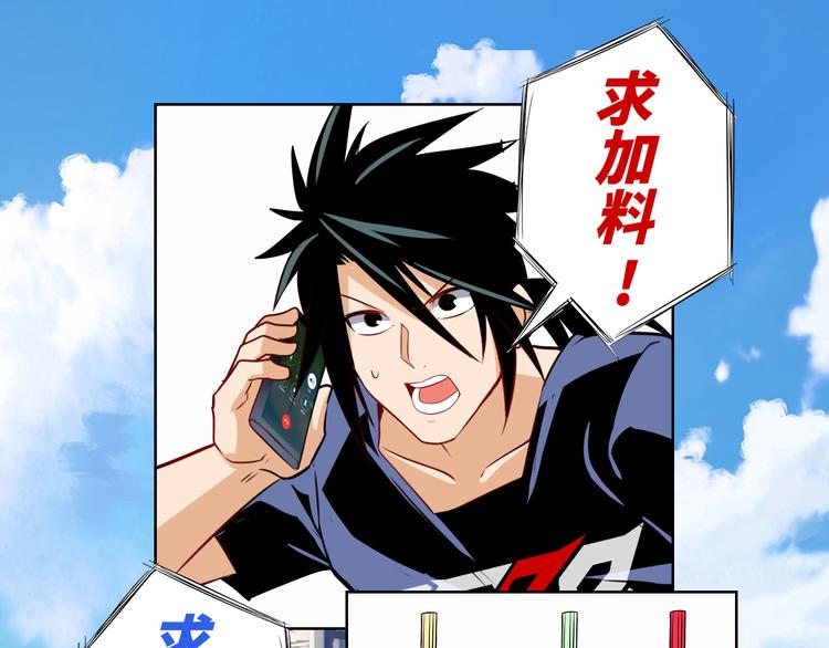 第267话 再度来袭135