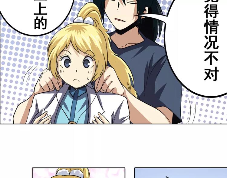 第33话35
