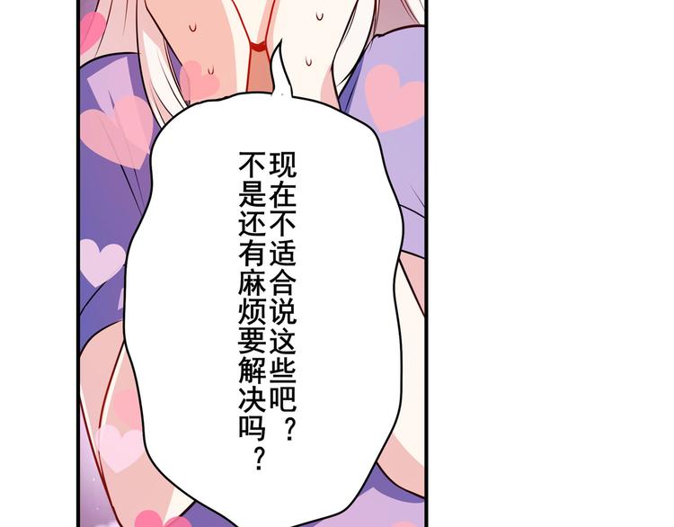 第273话 掌管星空之神104