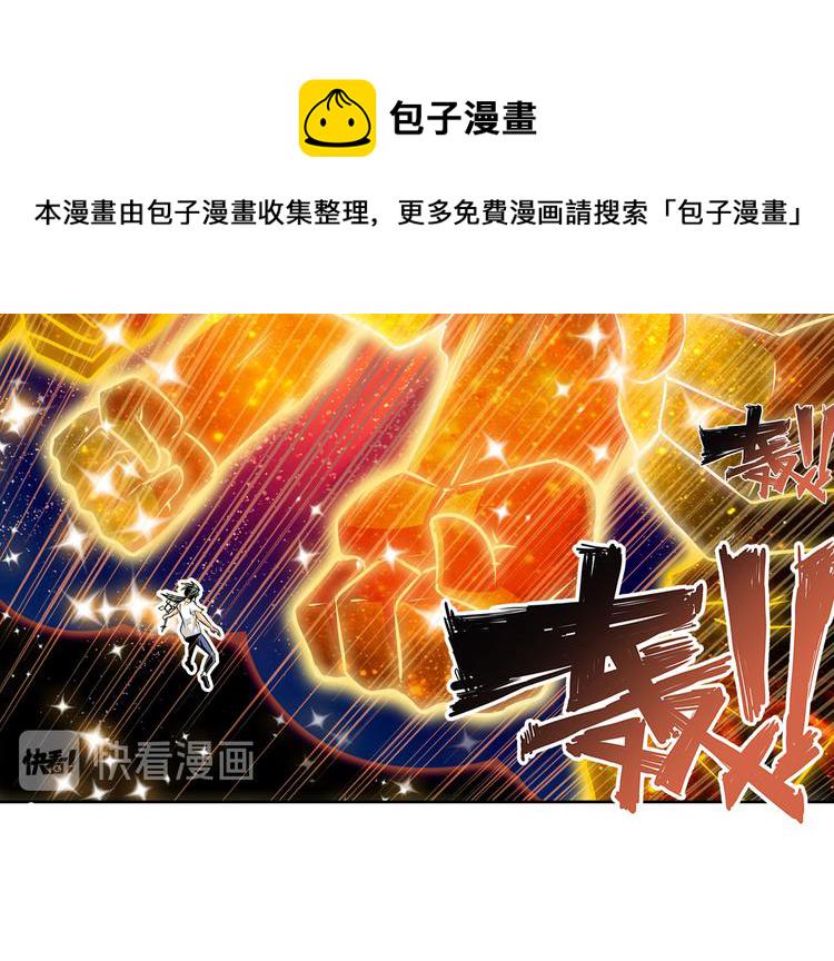 第275话 星空之下29