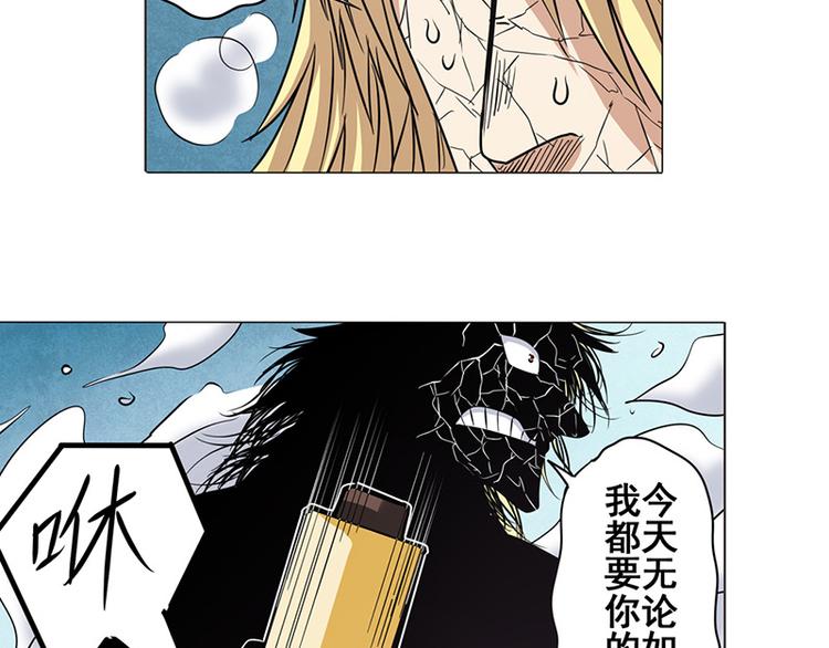 第38话59
