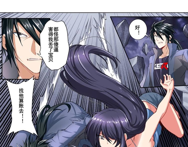 第166话74