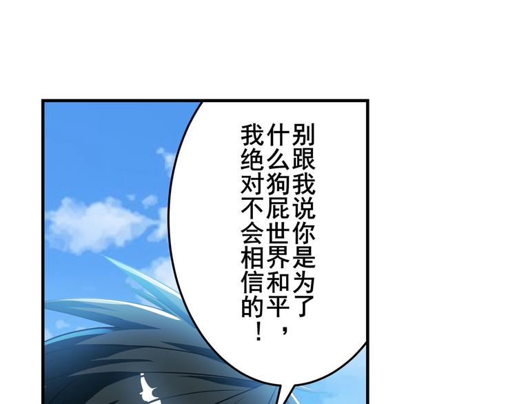 第202话130