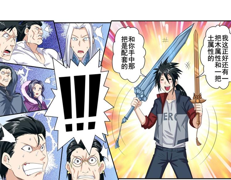 第116话 怪物26