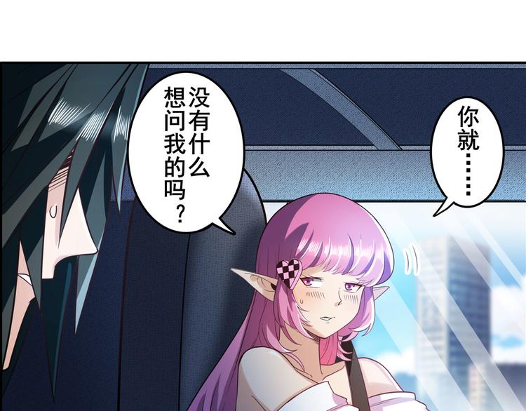第195话3