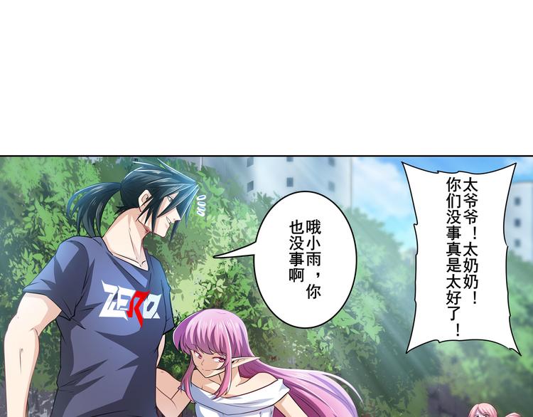第213话 道七斩登场！115