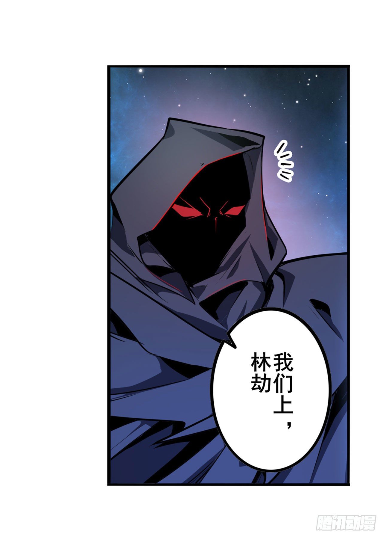 第369话 凡人的力量21