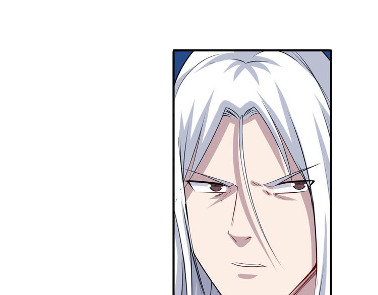 第229话 欺诈师的终结87