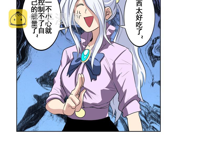 第79话 美女争抢？88