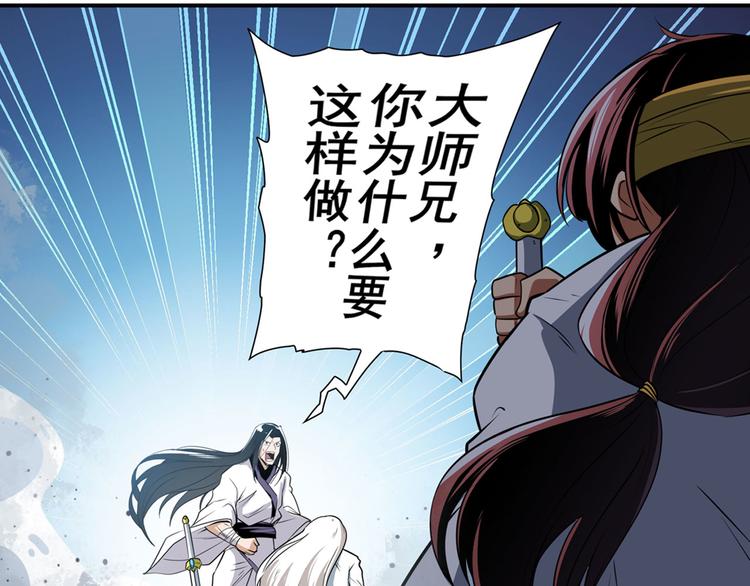 第248话 嫉妒之心97