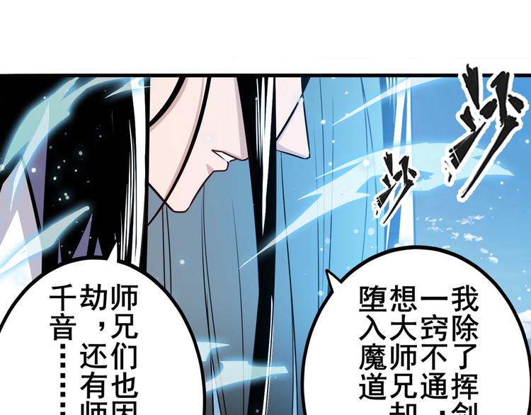 第254话 桎梏将消111