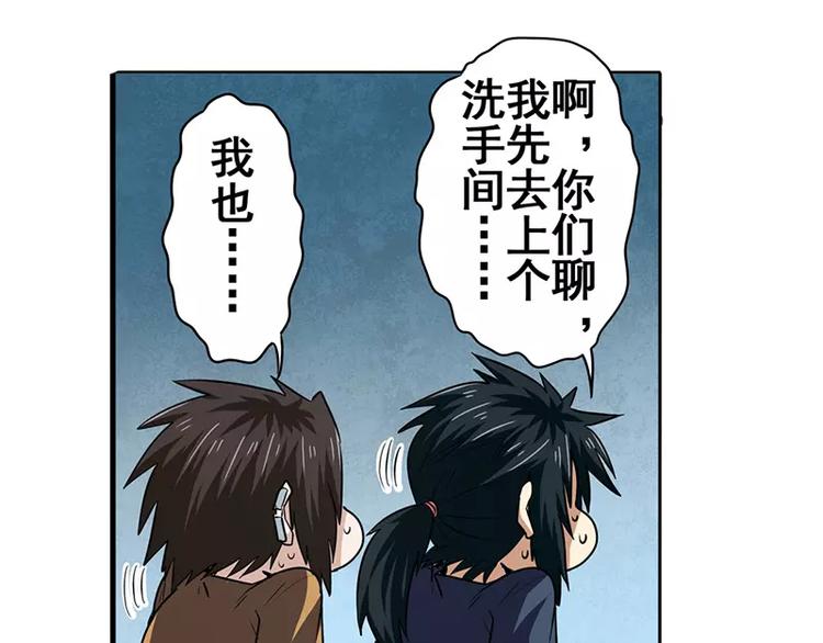第46话50