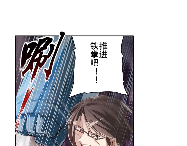 第204话102