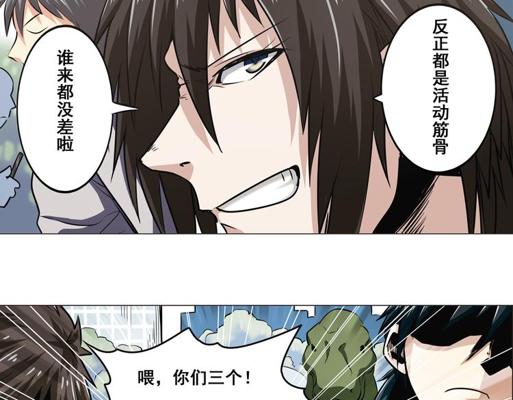 第18话3