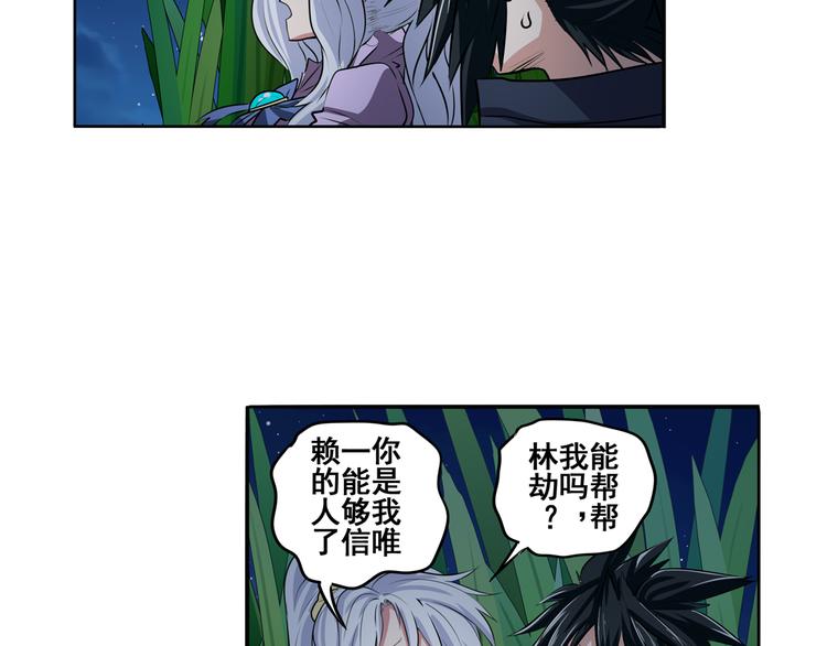 第80话 过招！11