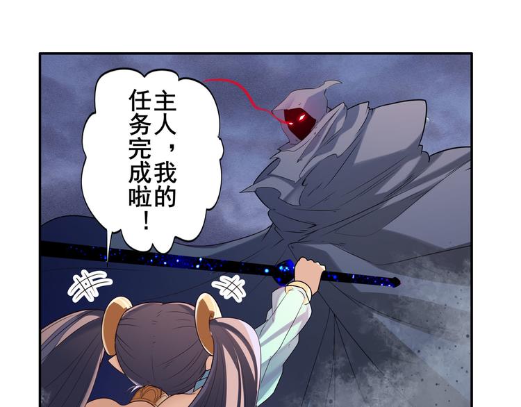 第200话81