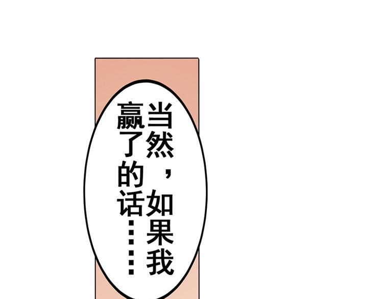 第37话61