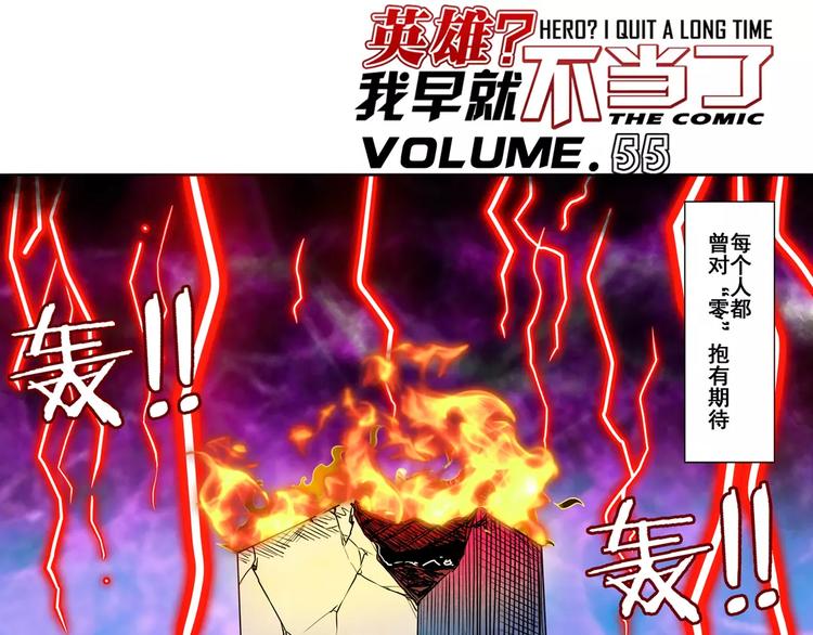 第55话 审判之剑0