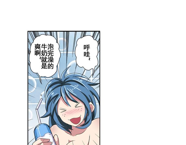 第90话 意外7