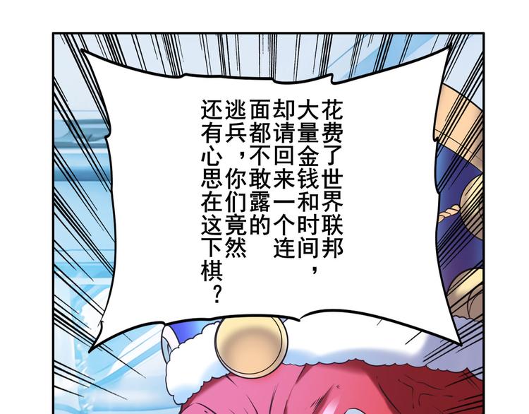 第195话162