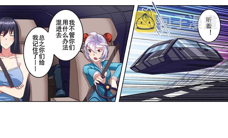 第148话33