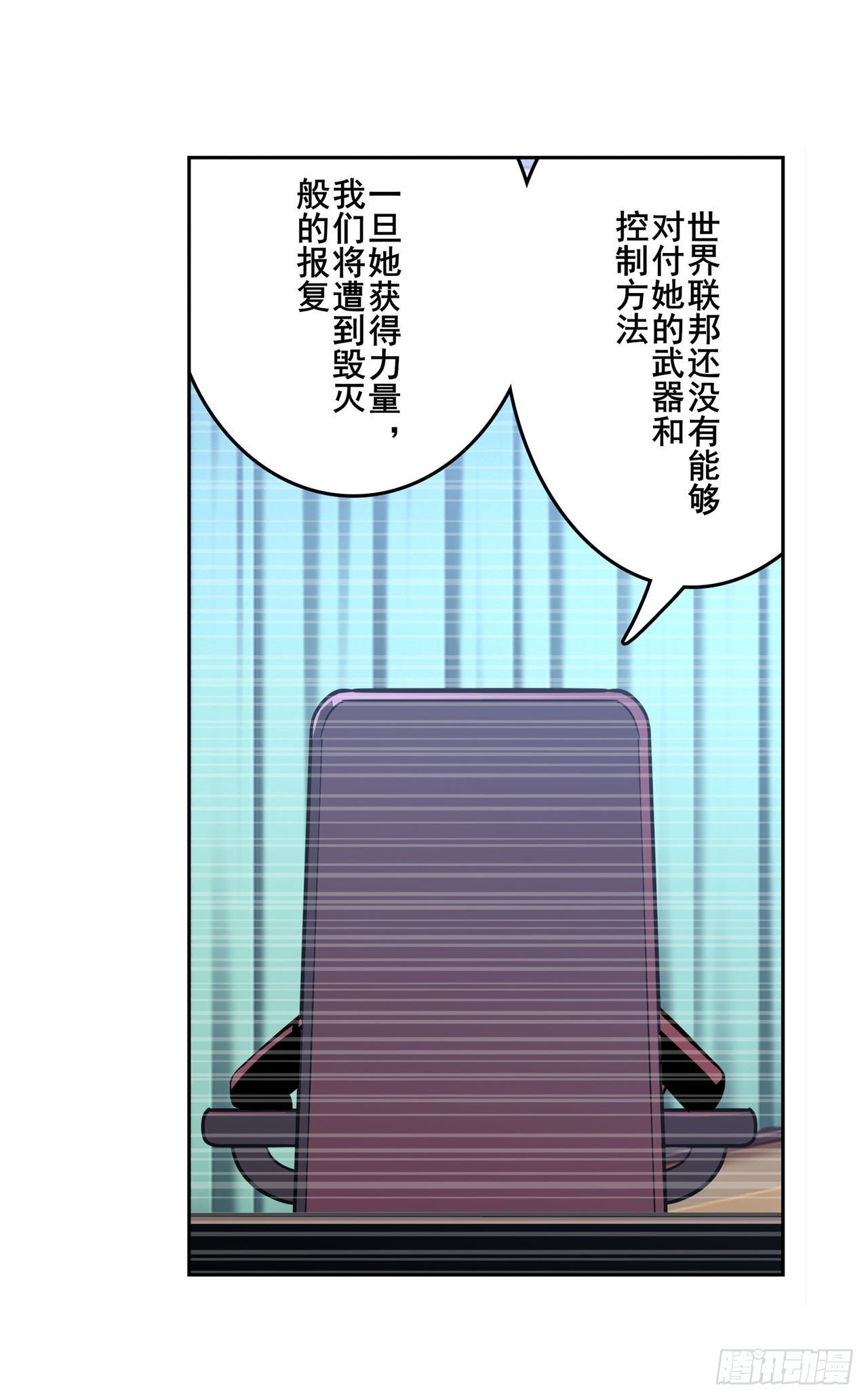 第337话 最後的通牒27