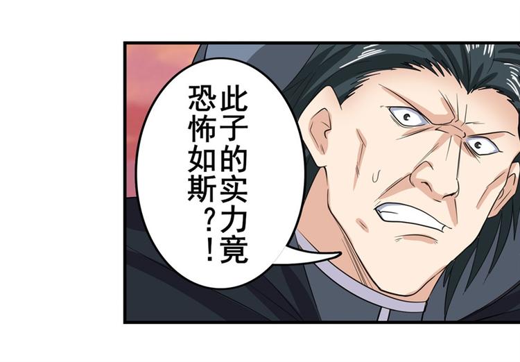 第119话103