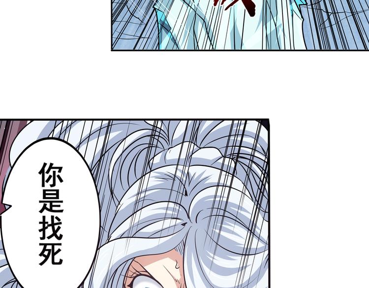 第25话66