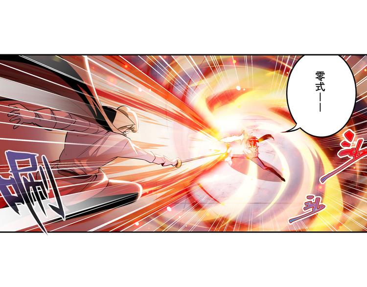 第285话 1%的零式审判117