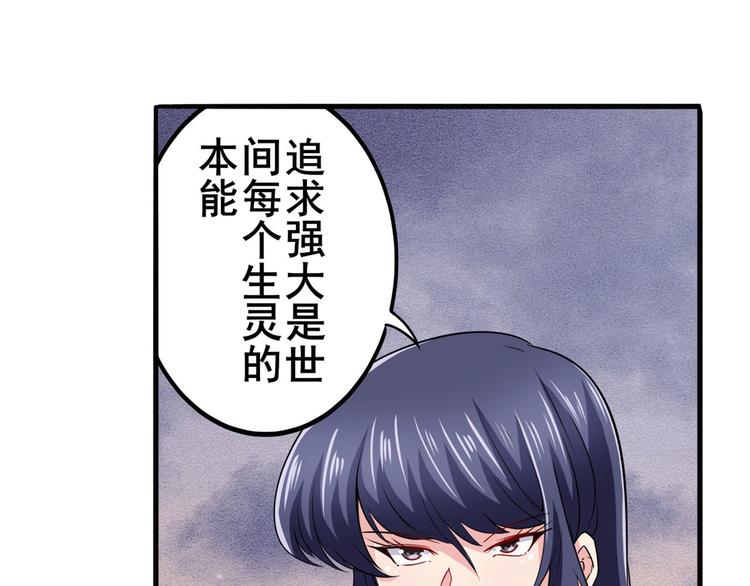 第230话 约定之战80