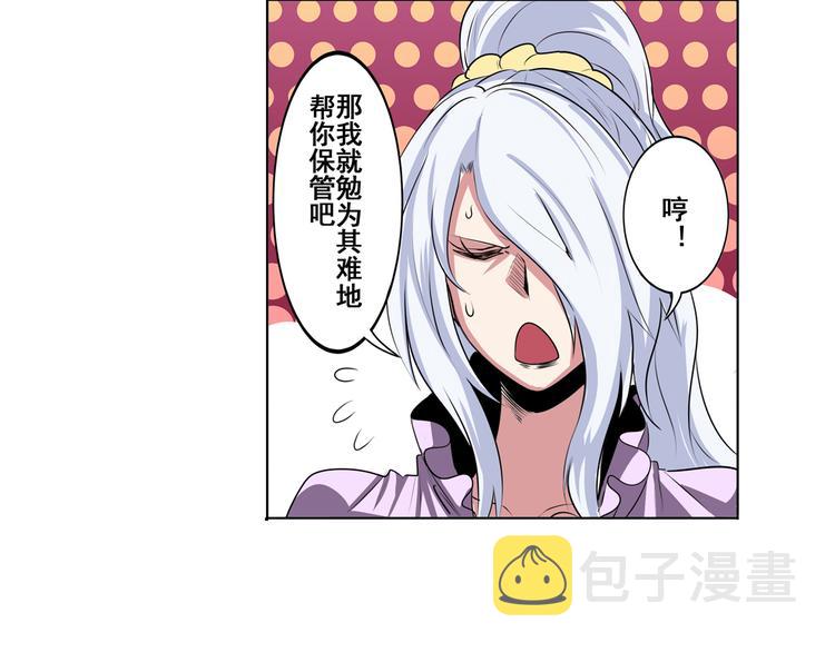 第79话 美女争抢？131
