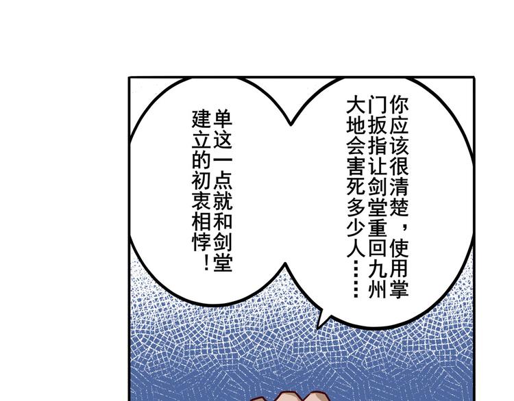 第247话 幽冥血典29
