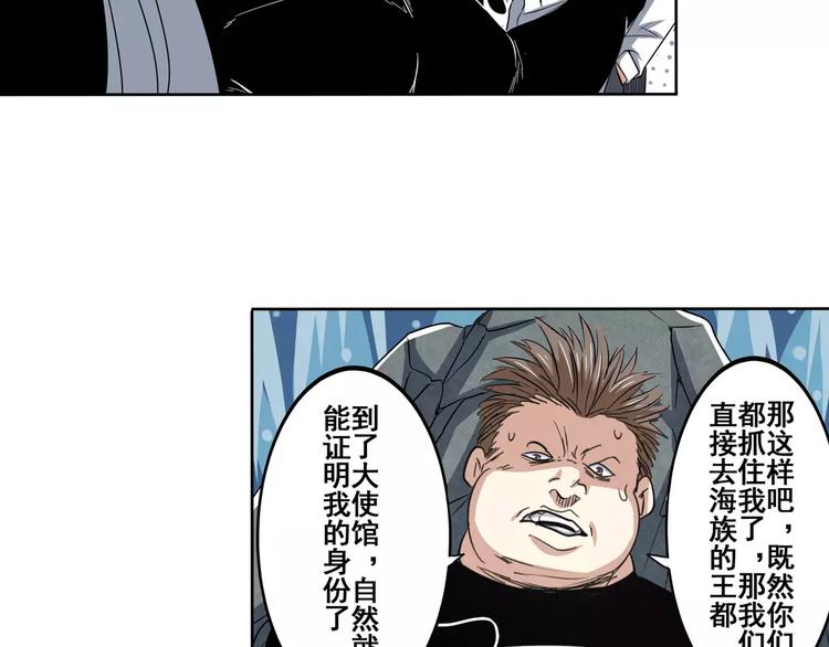 第66话 海兽猎人6