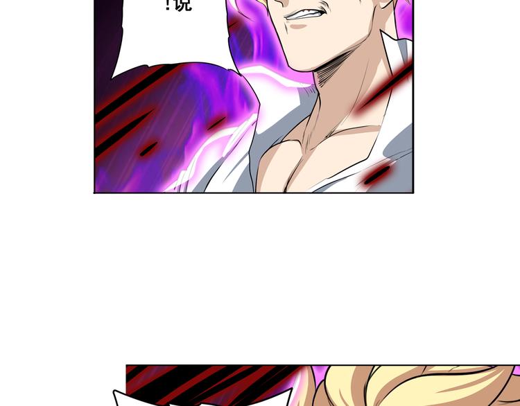 第77话 会赢吗？71