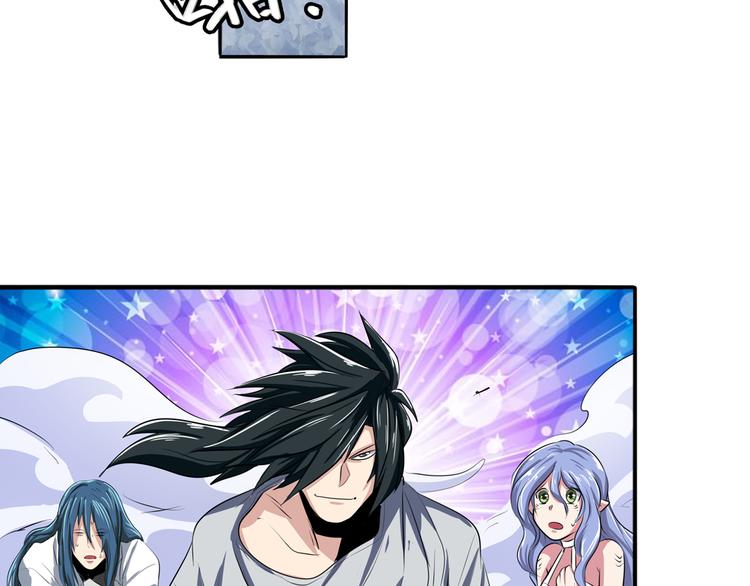 第75话 一波又起46