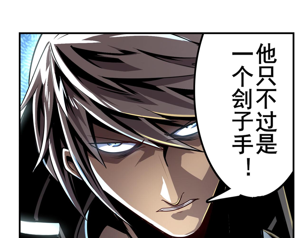 第407话 化身爲偶像助理160
