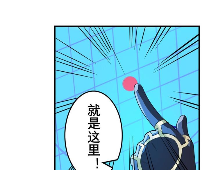 第102话 寻找巴弗灭真体19