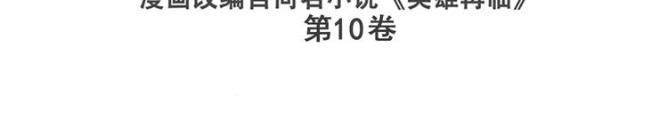第206话2
